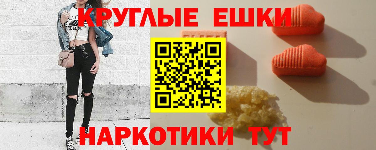 Гашиш  MDMA  Бошки Шишки  Боровичи  Кокаин  Мефедрон кристаллы  МЕФ   ГАШ  Кодеин 