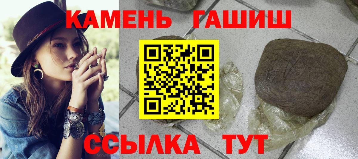 ГАШИШ  Боровичи  ГАШ 40% ТГК  хочу   Гашиш хэш 