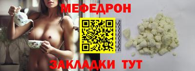 mdpv Шебекино