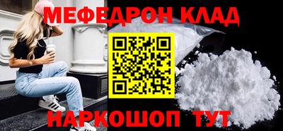 mdpv Шебекино