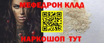 mdpv Шебекино