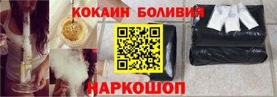 гашишное масло Шахты