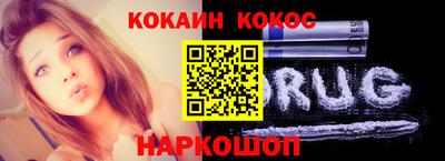 наркотики Шелехов