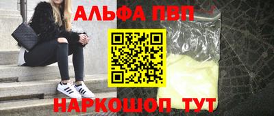 спайс Берёзовский