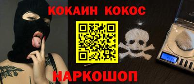 скорость Беслан