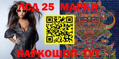 скорость Беслан