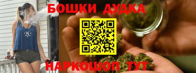 mdpv Шебекино