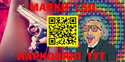 скорость Беслан