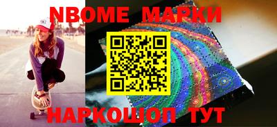 спайс Берёзовский