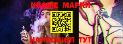 гашишное масло Шахты