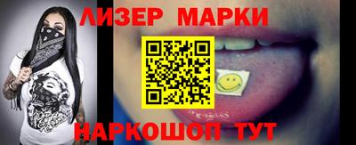 наркотики Шелехов