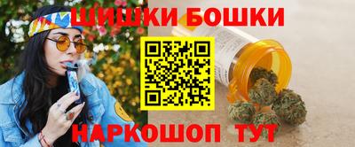 наркотики Шелехов