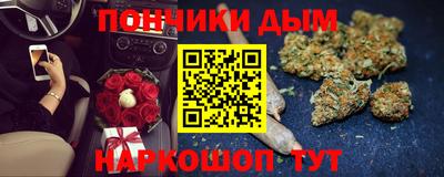 гашишное масло Шахты