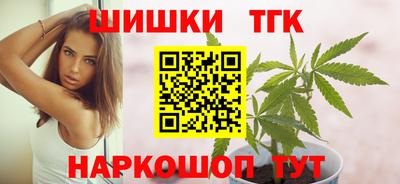 гашишное масло Шахты