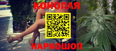 гашишное масло Шахты