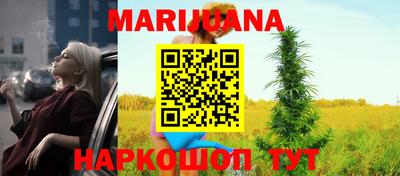 наркотики Шелехов