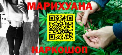гашишное масло Шахты