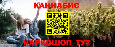 наркотики Шелехов