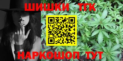 гашишное масло Шахты