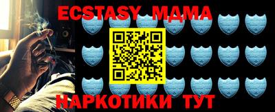 наркотики Шелехов