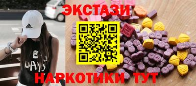 наркотики Шелехов