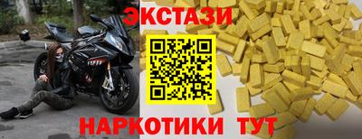 наркотики Шелехов