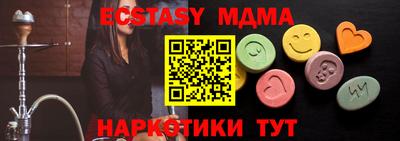 mdpv Шебекино