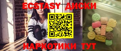 скорость Беслан