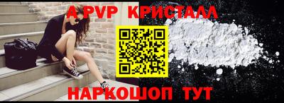 гашишное масло Шахты