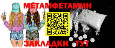 mdpv Шебекино