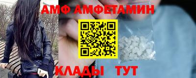 наркотики Шелехов