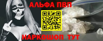 mdpv Шебекино