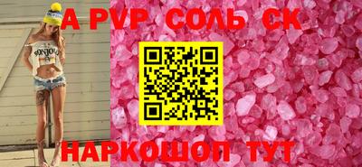 гашишное масло Шахты