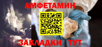 mdpv Шебекино