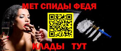 mdpv Шебекино