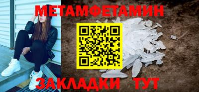наркотики Шелехов