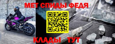 скорость Беслан