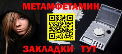 наркотики Шелехов
