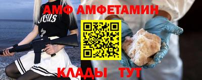 mdpv Шебекино