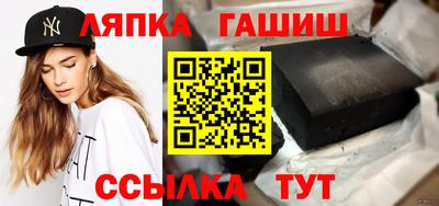 скорость Беслан