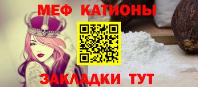 наркотики Шелехов