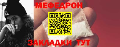 наркотики Шелехов