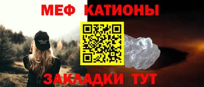 наркотики Шелехов