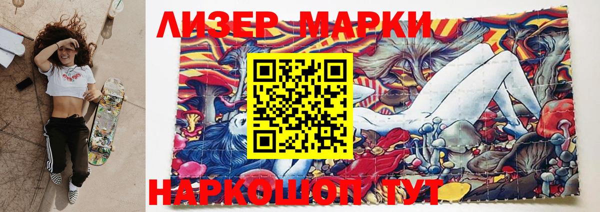 Лсд 25 экстази кислота Боровичи