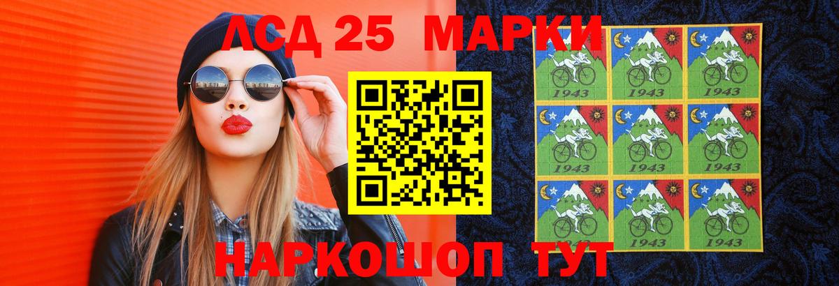 LSD-25 экстази  Вход с VPN  Боровичи  ЛСД экстази ecstasy  LSD-25 экстази ecstasy 