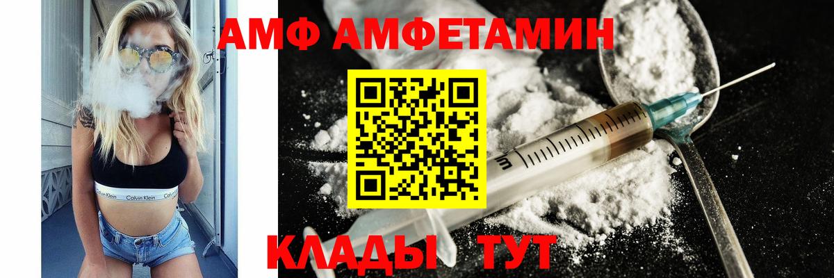 Боровичи  Метамфетамин Methamphetamine  Вход с VPN 
