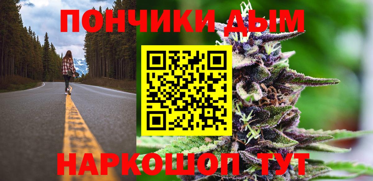 Бошки марихуана марихуана  Бошки марихуана SATIVA & INDICA  Боровичи  МАРИХУАНА LSD WEED  Вход с VPN  МАРИХУАНА MAZAR 