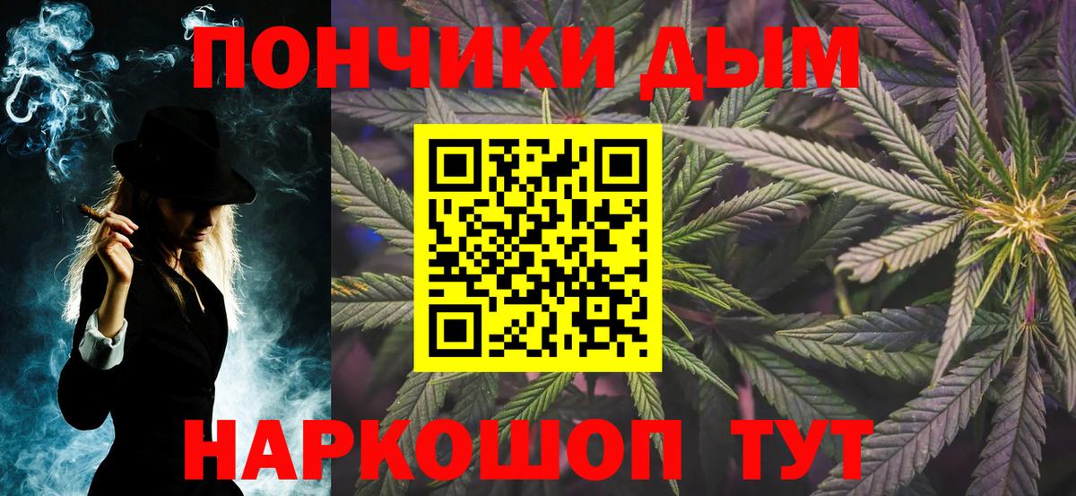 Бошки Шишки SATIVA & INDICA  Бошки Шишки тримм  Бошки Шишки MAZAR  Боровичи  Марихуана конопля 